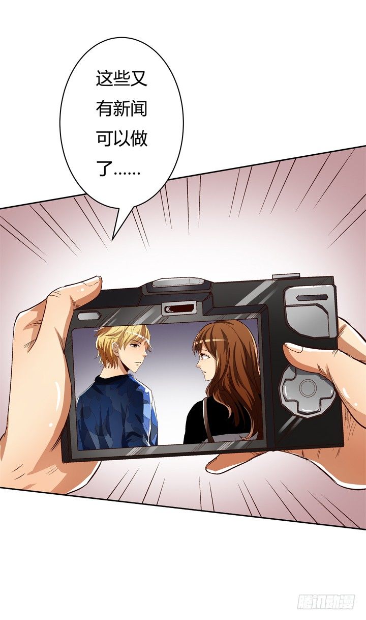 20话 陌生的挚友（上）(1/2)-第21话