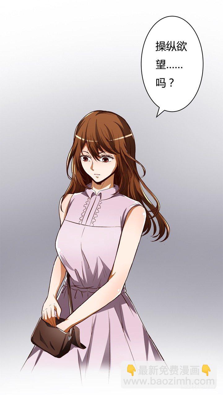 20话 陌生的挚友（上）(1/2)-第21话