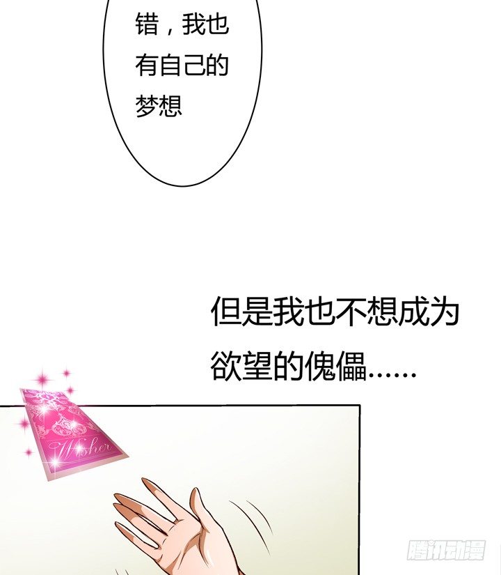 20话 陌生的挚友（上）(1/2)-第21话