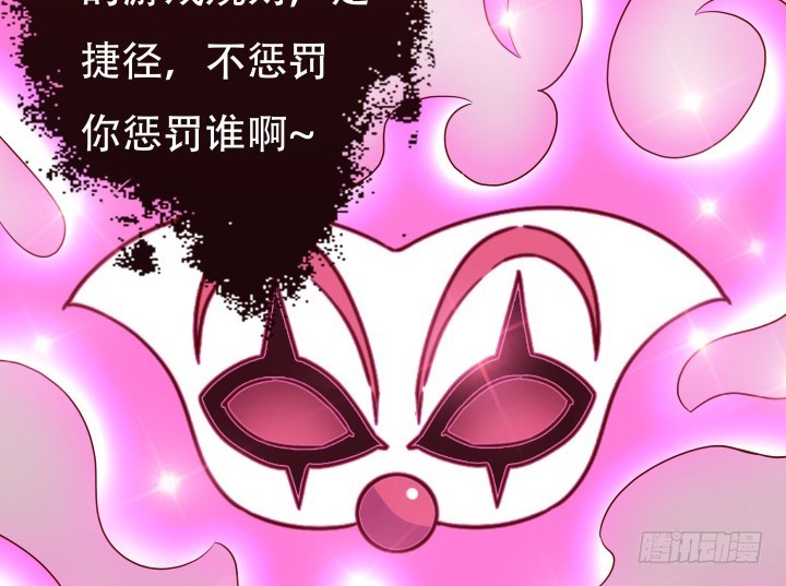 201话 我愿意为她做任何事(1/3)-第197话