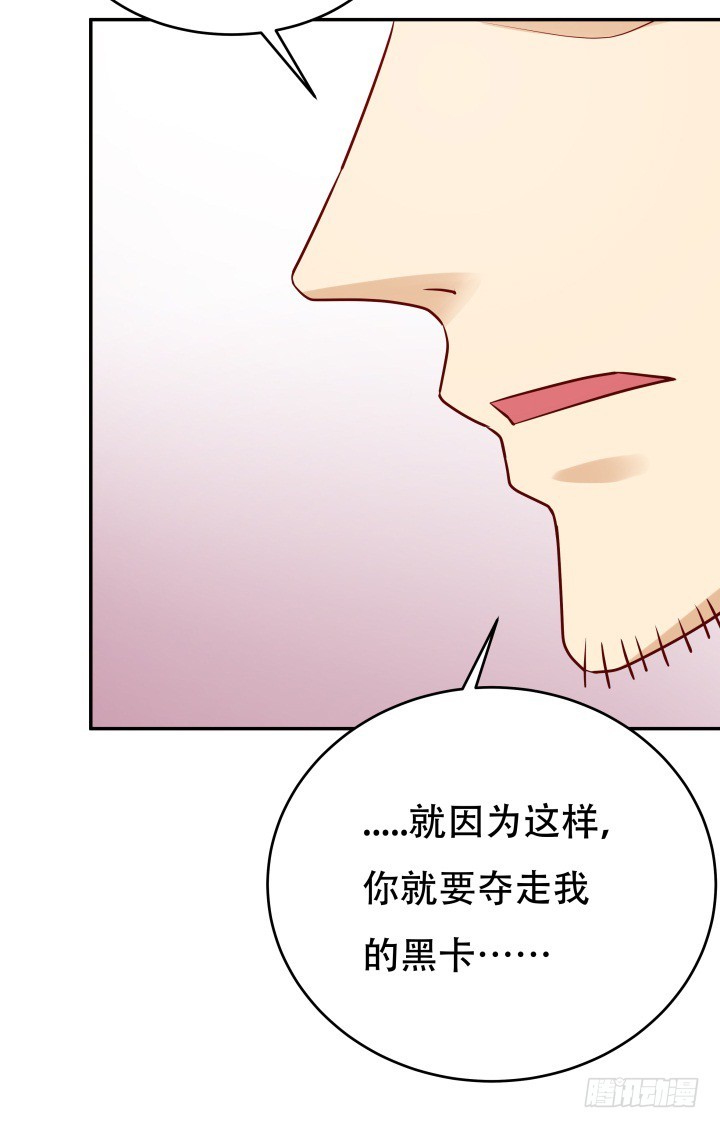 201话 我愿意为她做任何事(1/3)-第197话