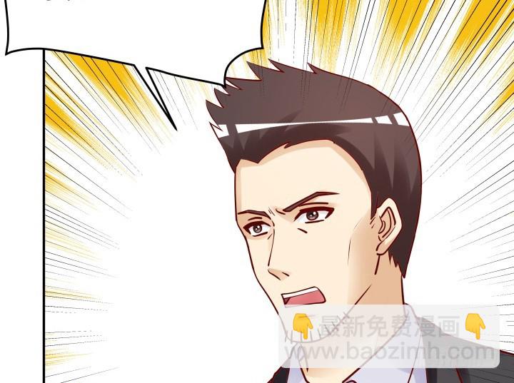 201话 我愿意为她做任何事(1/3)-第197话