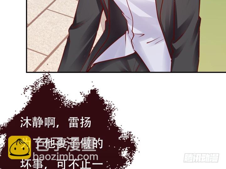 201话 我愿意为她做任何事(1/3)-第197话