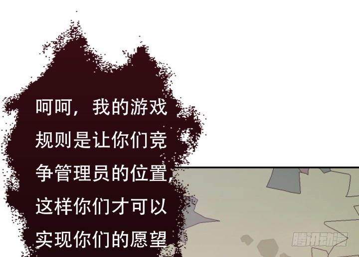 201话 我愿意为她做任何事(1/3)-第197话