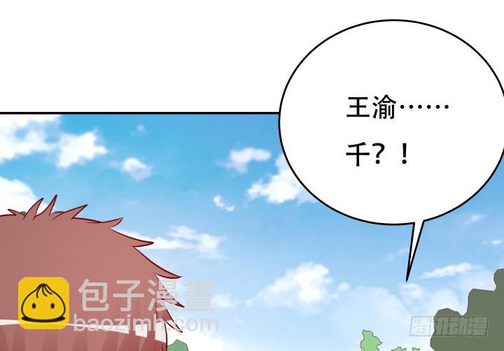 203话 把你们的黑卡交给我(1/3)-第199话