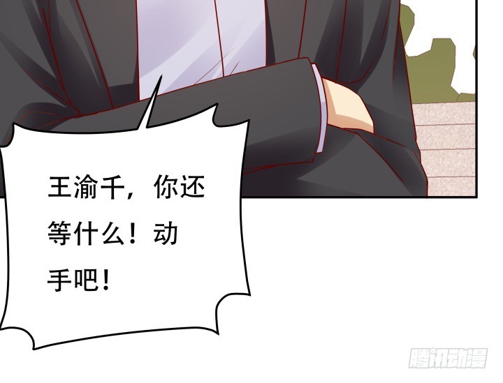 203话 把你们的黑卡交给我(1/3)-第199话