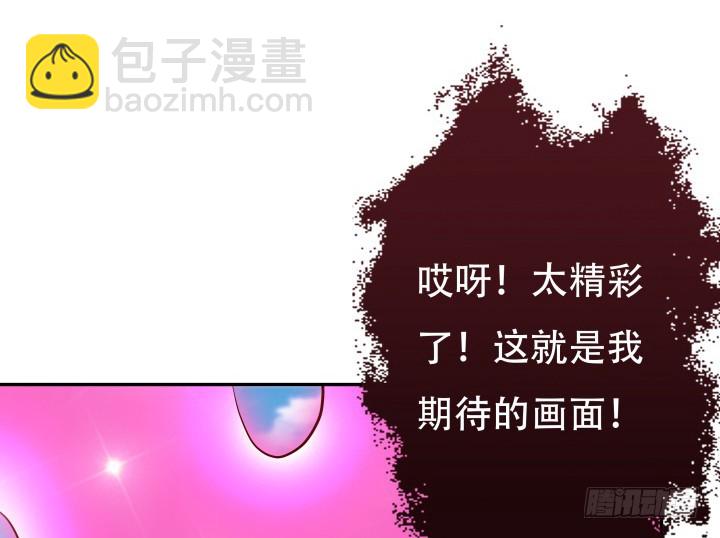 203话 把你们的黑卡交给我(1/3)-第199话