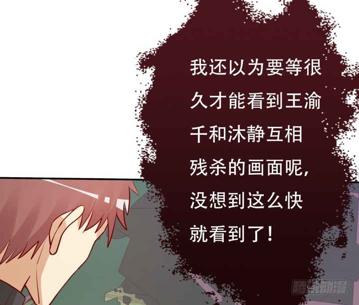 203话 把你们的黑卡交给我(1/3)-第199话