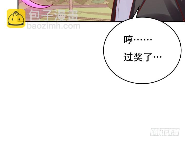 203话 把你们的黑卡交给我(1/3)-第199话