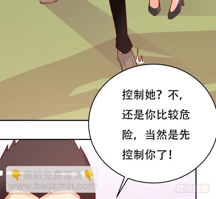 203话 把你们的黑卡交给我(1/3)-第199话