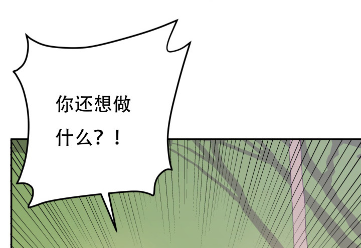 205话 只要能救她(1/3)-第201话