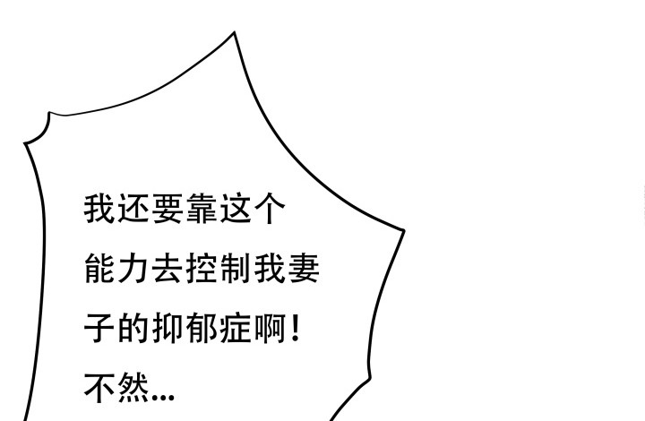 205话 只要能救她(1/3)-第201话