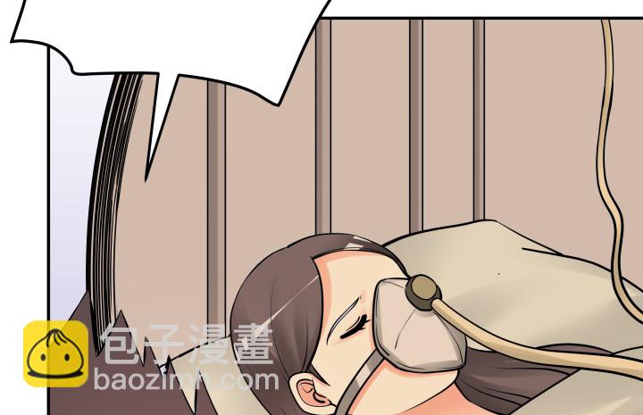 205话 只要能救她(1/3)-第201话