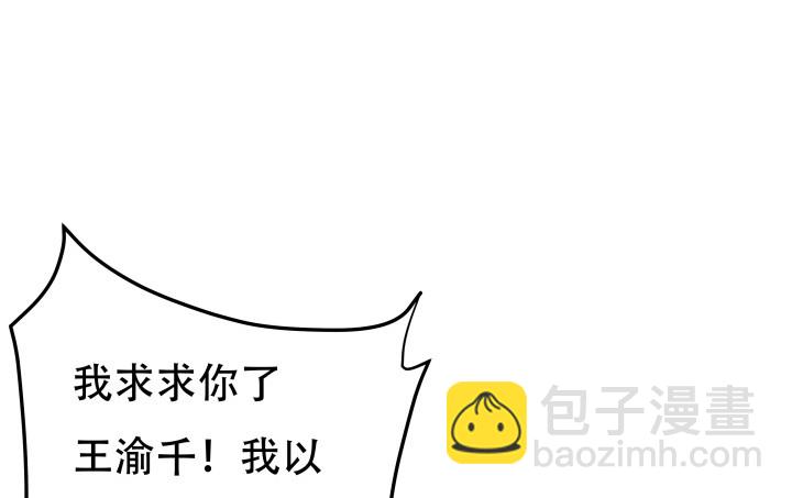 205话 只要能救她(1/3)-第201话