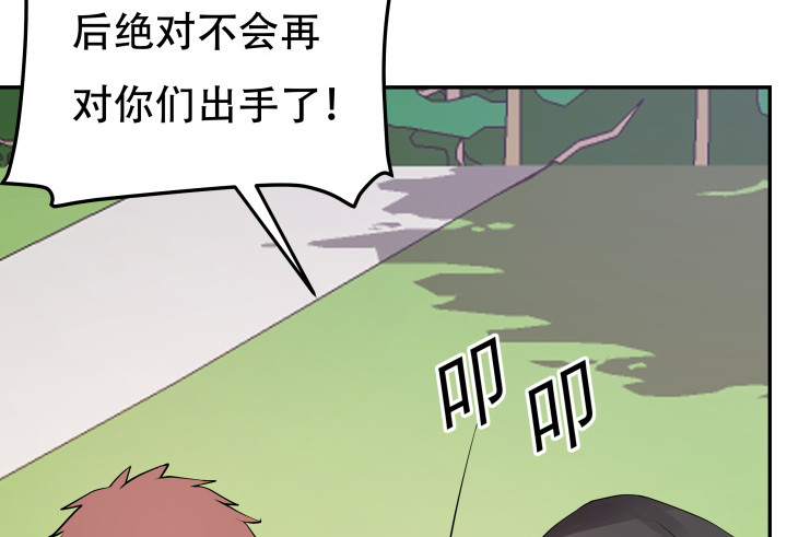 205话 只要能救她(1/3)-第201话