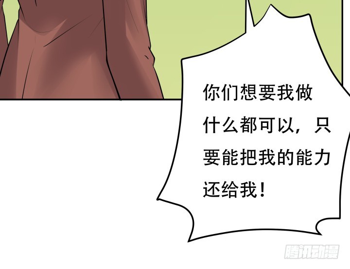 205话 只要能救她(1/3)-第201话