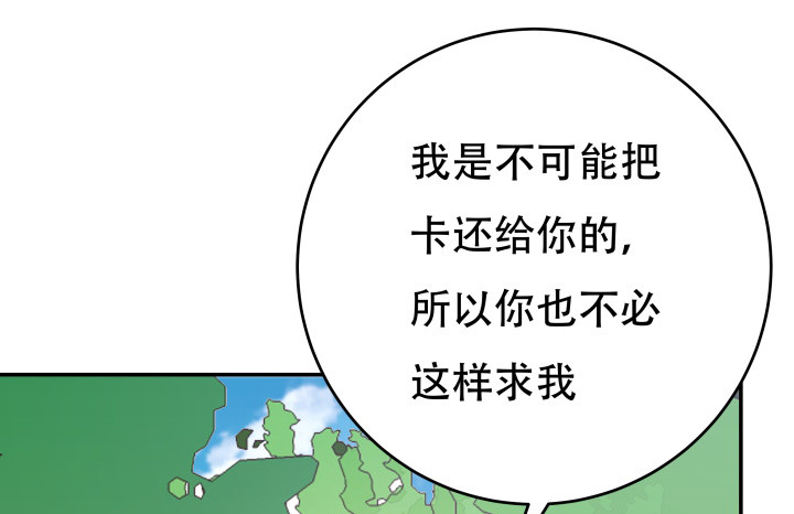 205话 只要能救她(1/3)-第201话