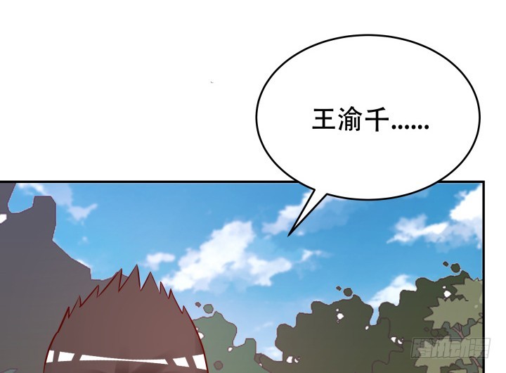 205话 只要能救她(1/3)-第201话