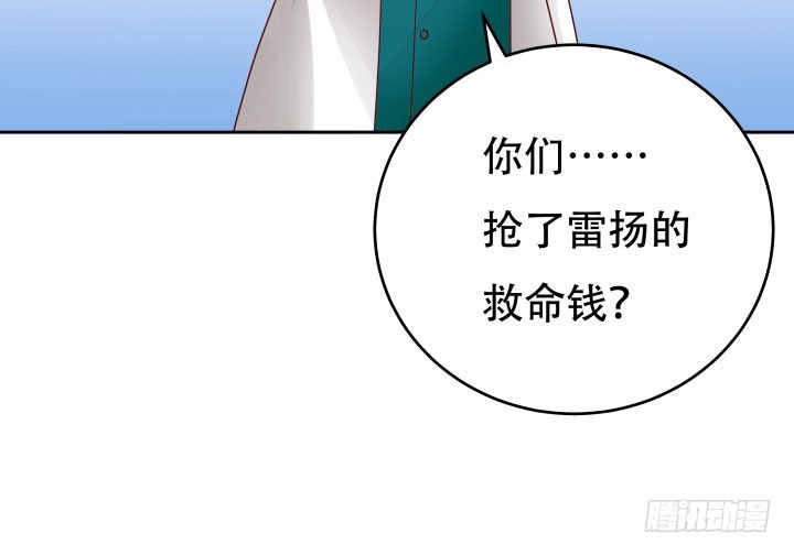 207话 是你把她推向绝望深渊(1/4)-第203话