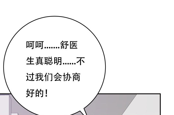 207话 是你把她推向绝望深渊(1/4)-第203话