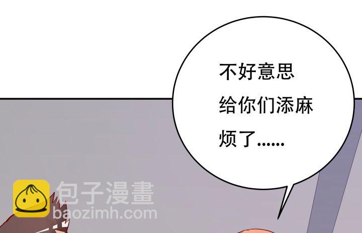 207话 是你把她推向绝望深渊(1/4)-第203话