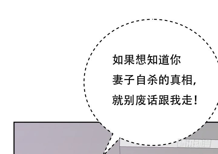 207话 是你把她推向绝望深渊(1/4)-第203话