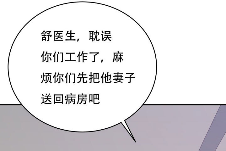 207话 是你把她推向绝望深渊(1/4)-第203话