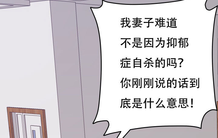 207话 是你把她推向绝望深渊(1/4)-第203话