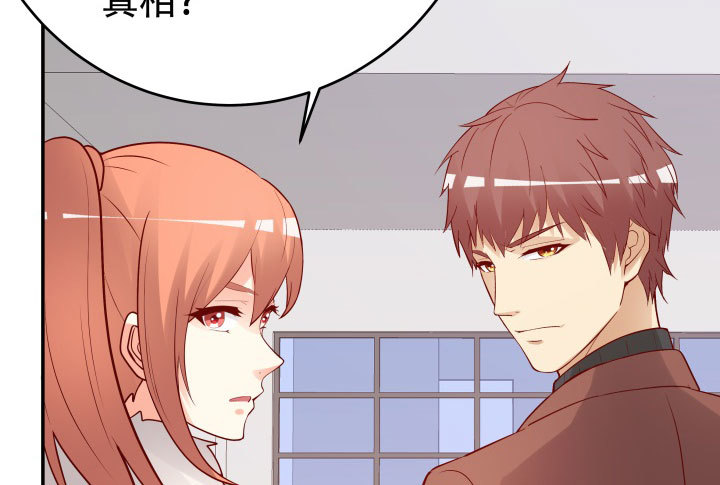 207话 是你把她推向绝望深渊(1/4)-第203话