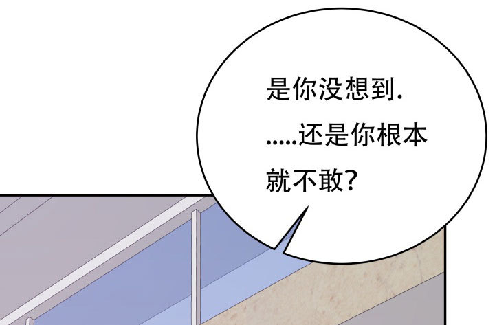 207话 是你把她推向绝望深渊(1/4)-第203话