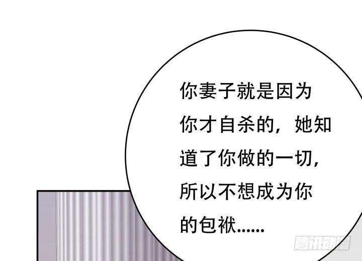 207话 是你把她推向绝望深渊(1/4)-第203话