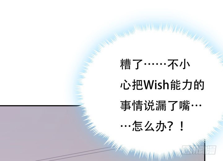 207话 是你把她推向绝望深渊(1/4)-第203话