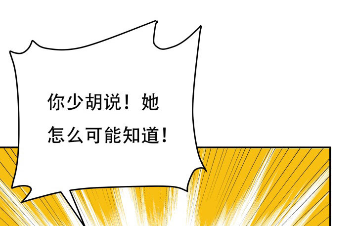 207话 是你把她推向绝望深渊(1/4)-第203话