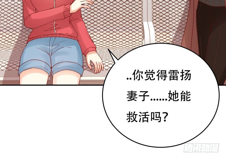 209话 这是最好的结局(1/3)-第205话