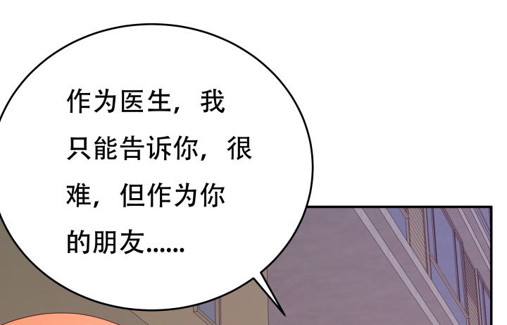 209话 这是最好的结局(1/3)-第205话