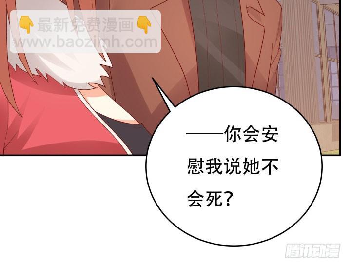 209话 这是最好的结局(1/3)-第205话