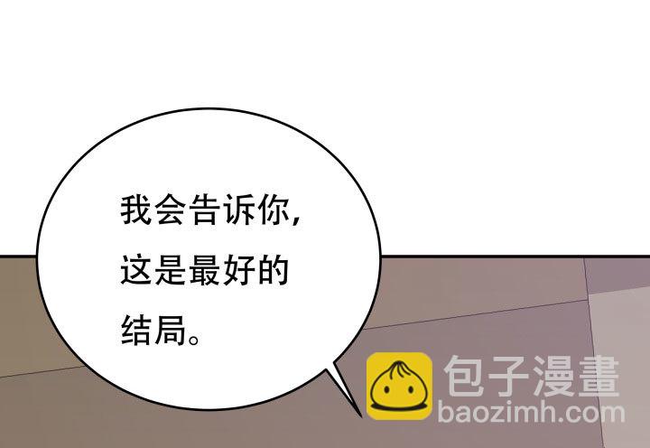 209话 这是最好的结局(1/3)-第205话