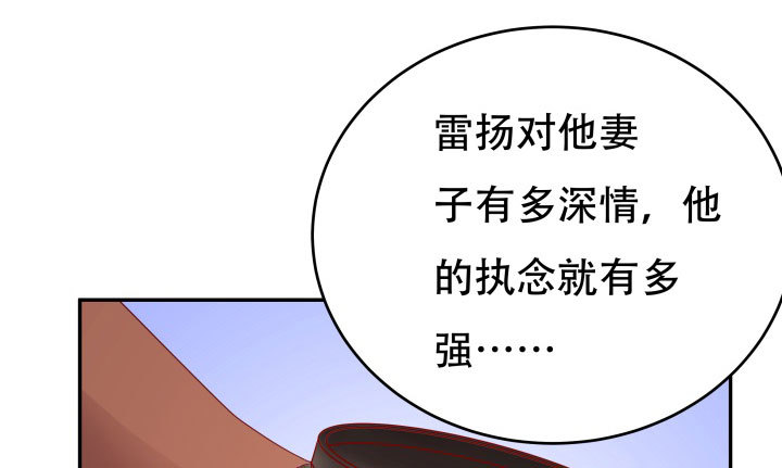 209话 这是最好的结局(1/3)-第205话