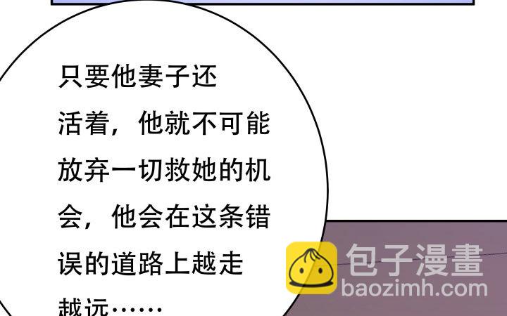 209话 这是最好的结局(1/3)-第205话