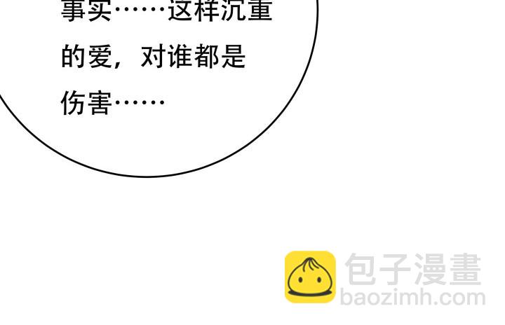 209话 这是最好的结局(1/3)-第205话