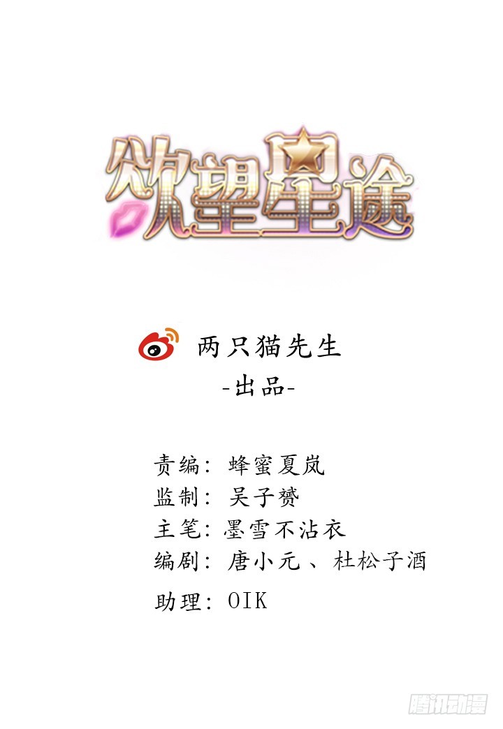 211话 是解脱吗？(1/3)-第207话