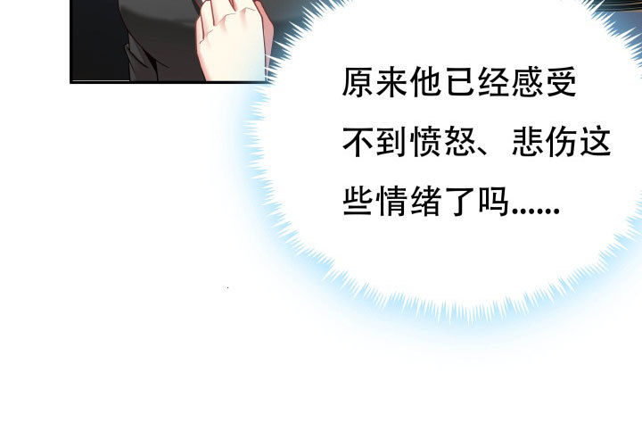 211话 是解脱吗？(1/3)-第207话