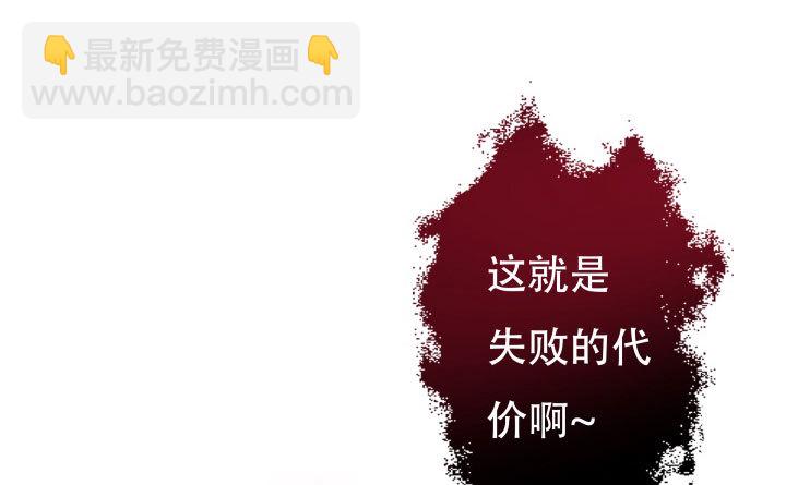 211话 是解脱吗？(1/3)-第207话