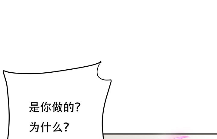 211话 是解脱吗？(1/3)-第207话