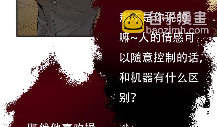 211话 是解脱吗？(1/3)-第207话