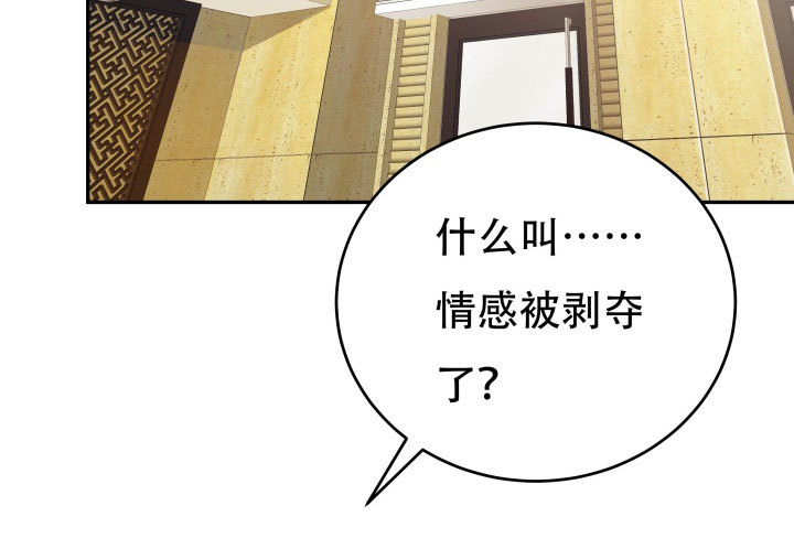 211话 是解脱吗？(1/3)-第207话