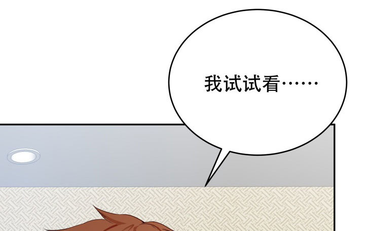 211话 是解脱吗？(1/3)-第207话