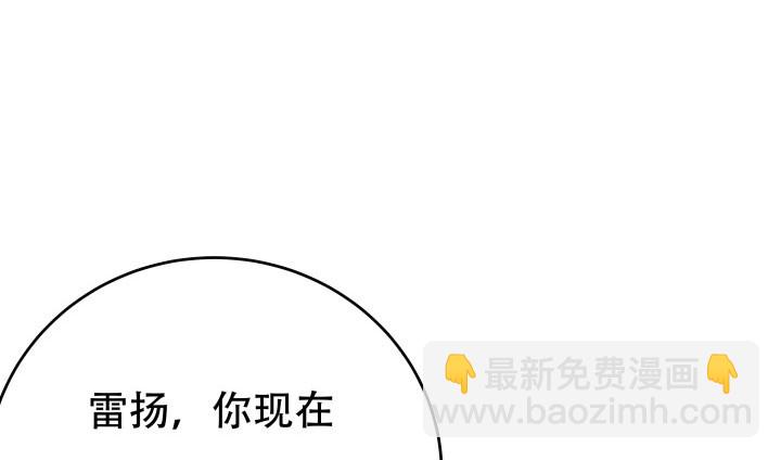 211话 是解脱吗？(1/3)-第207话