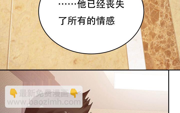 211话 是解脱吗？(1/3)-第207话