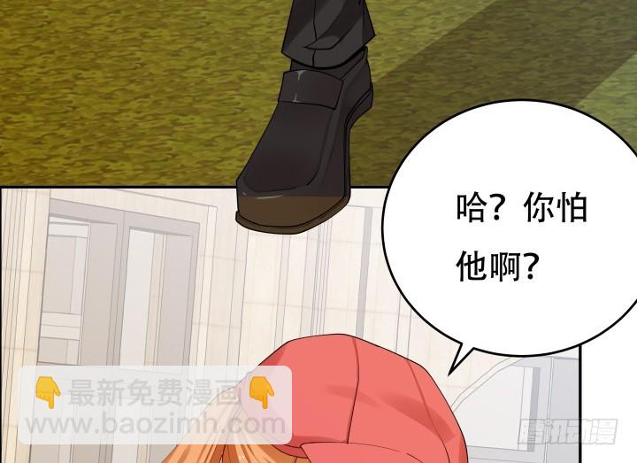 213话 约会(1/3)-第209话